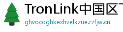 TronLink中国区下载